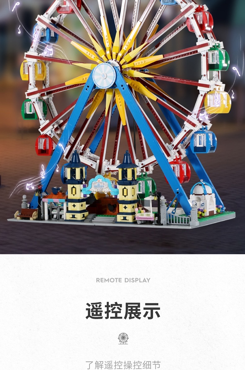 拼装/立体/益智玩具产品图
