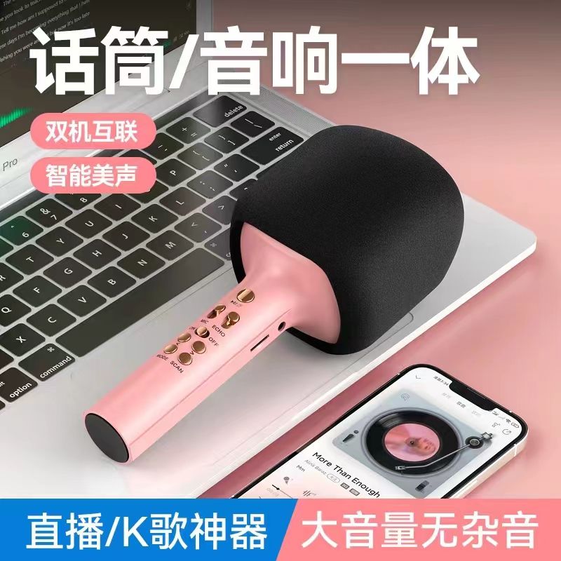 蓝牙音箱带手机麦克风可插TF卡