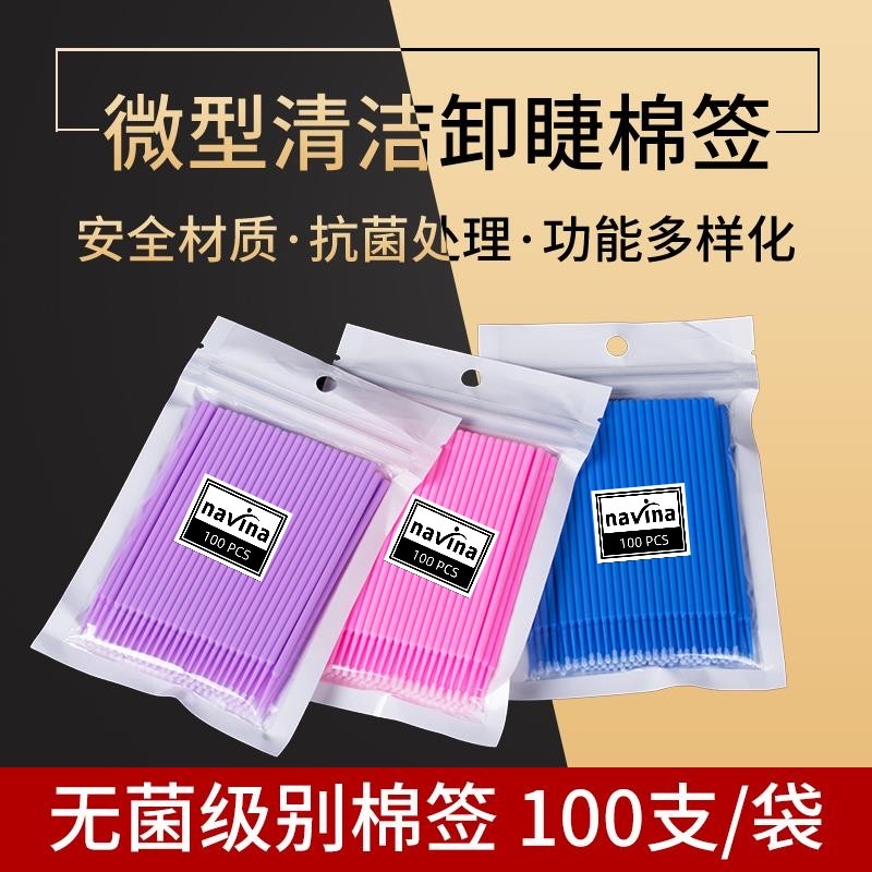 Disposable cotton swabs for eyelash extensions Specification image
