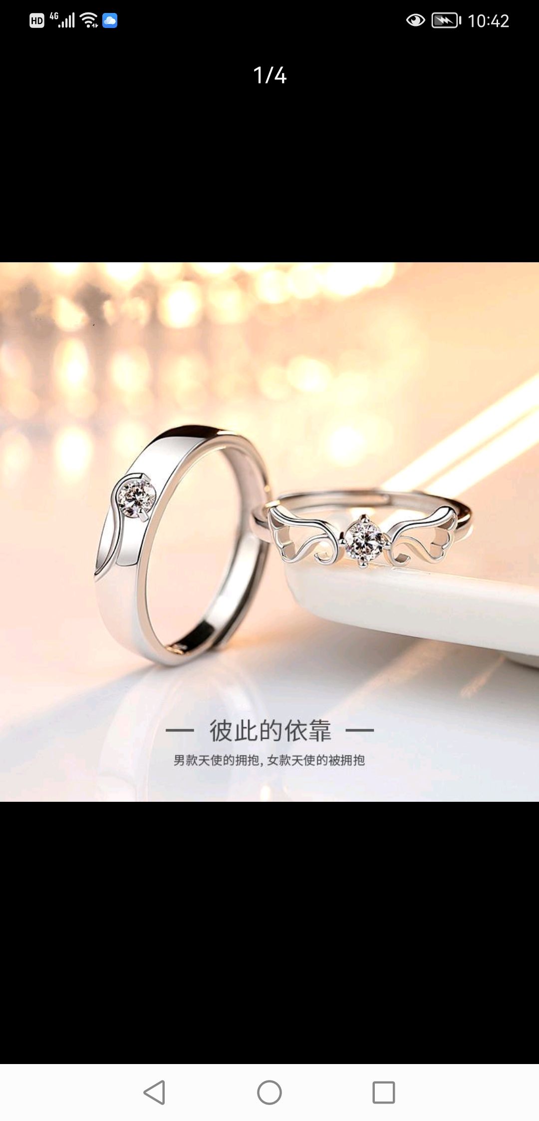 The Korean version of "Angel Wings" couple rings are versatile, simple and fashionable, and have become a bestseller for gifting on Douyin Specification image