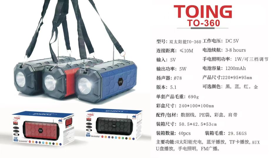 The Bluetooth speaker comes with dual solar panels, a flashlight, a radio strap, and a USB flash drive TF card detail image 10
