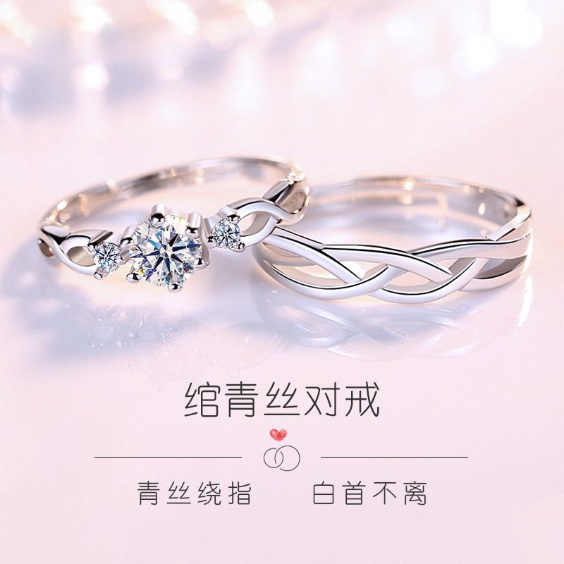 A pair of student Korean-style trendy couple rings with simple openings, a gift for boyfriends and girlfriends detail image 3