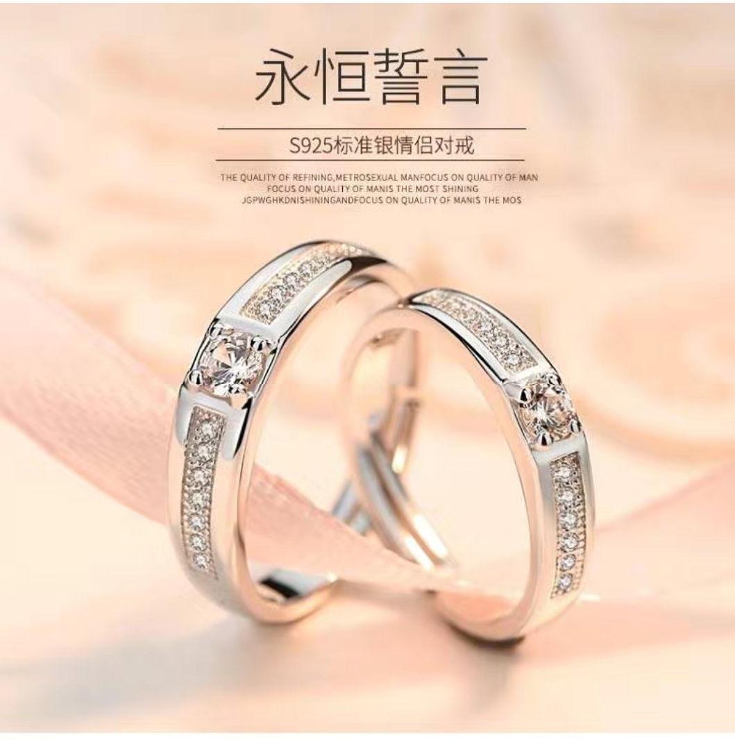Couple rings, female couple rings, male diamond rings, open rings, wedding birthday Korean version, student gift accessories detail image 2