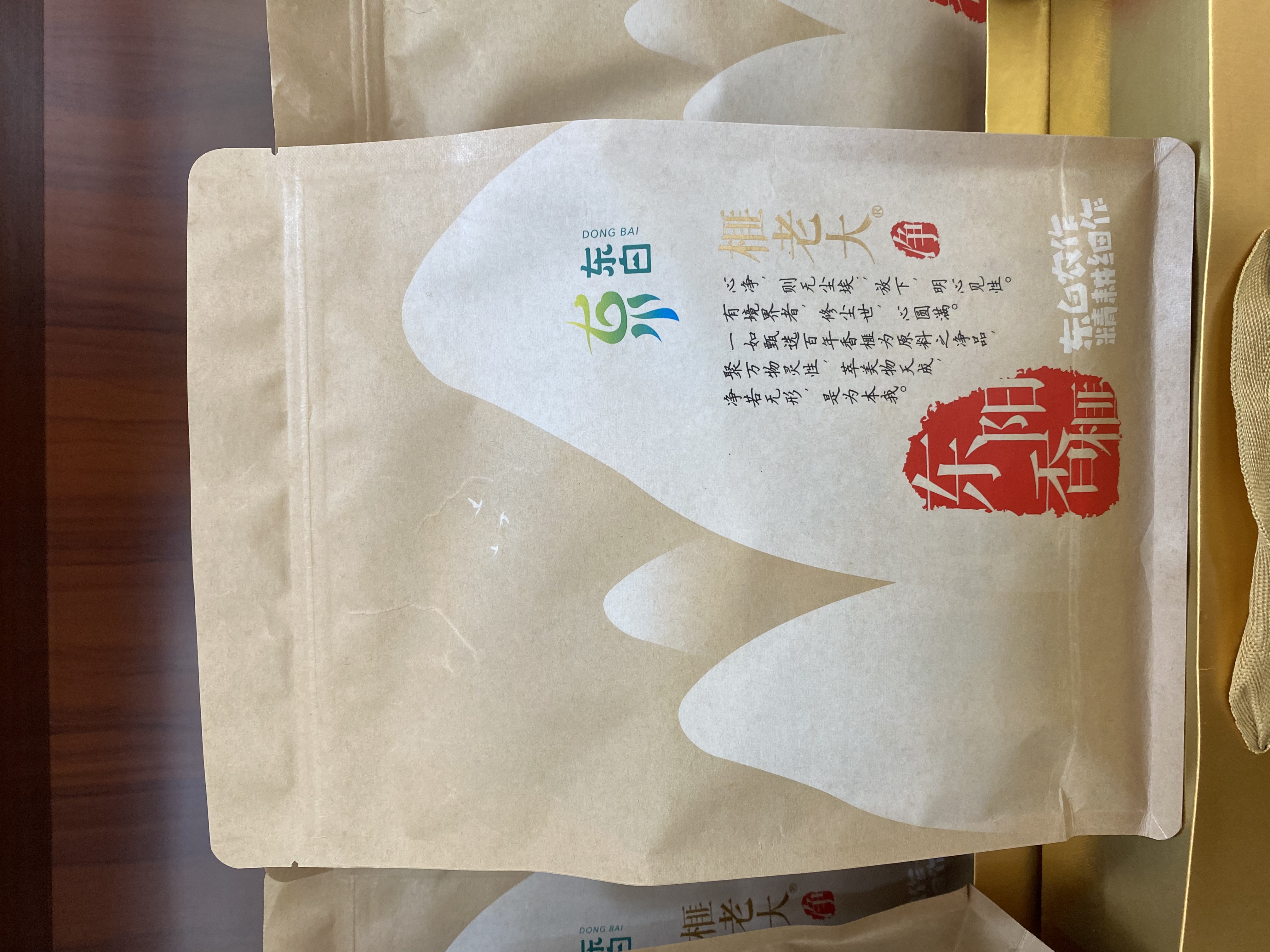 榧老大香榧简装