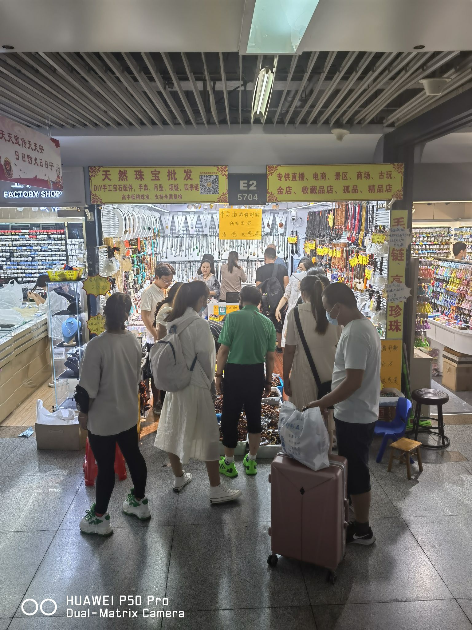 白玉晶珠宝库存佛教用品赠送礼品道教景区商场木珠金刚菩提尾货处理混款大小通走量大优惠超级低价仅此一批大量木珠星月菩提详情5