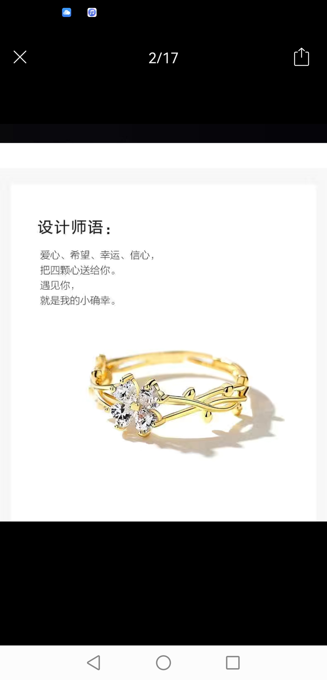 Lucky four-leaf clover open ring for women, a light luxury and elegant ring with a cold style and simple index finger ring detail image 4