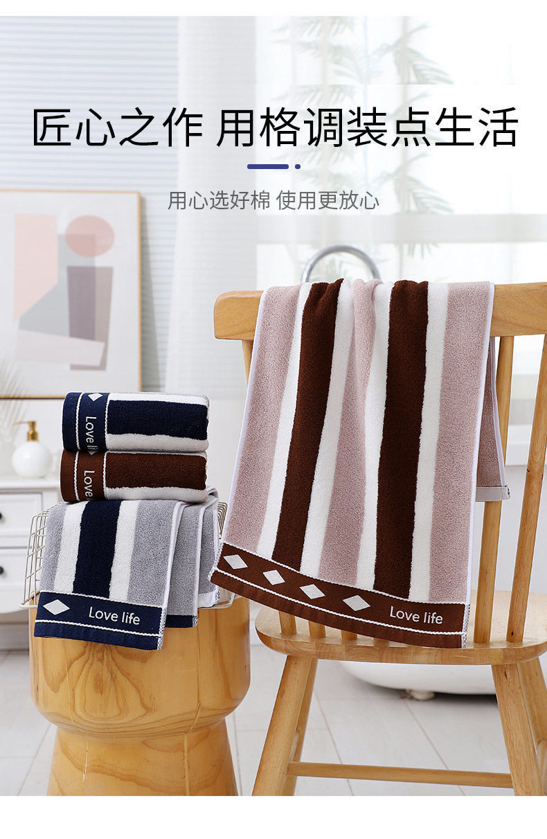 love life Thickened pure cotton face towel for adult use, soft, absorbent and non-shedding, male and female students' face wiping and bath towel