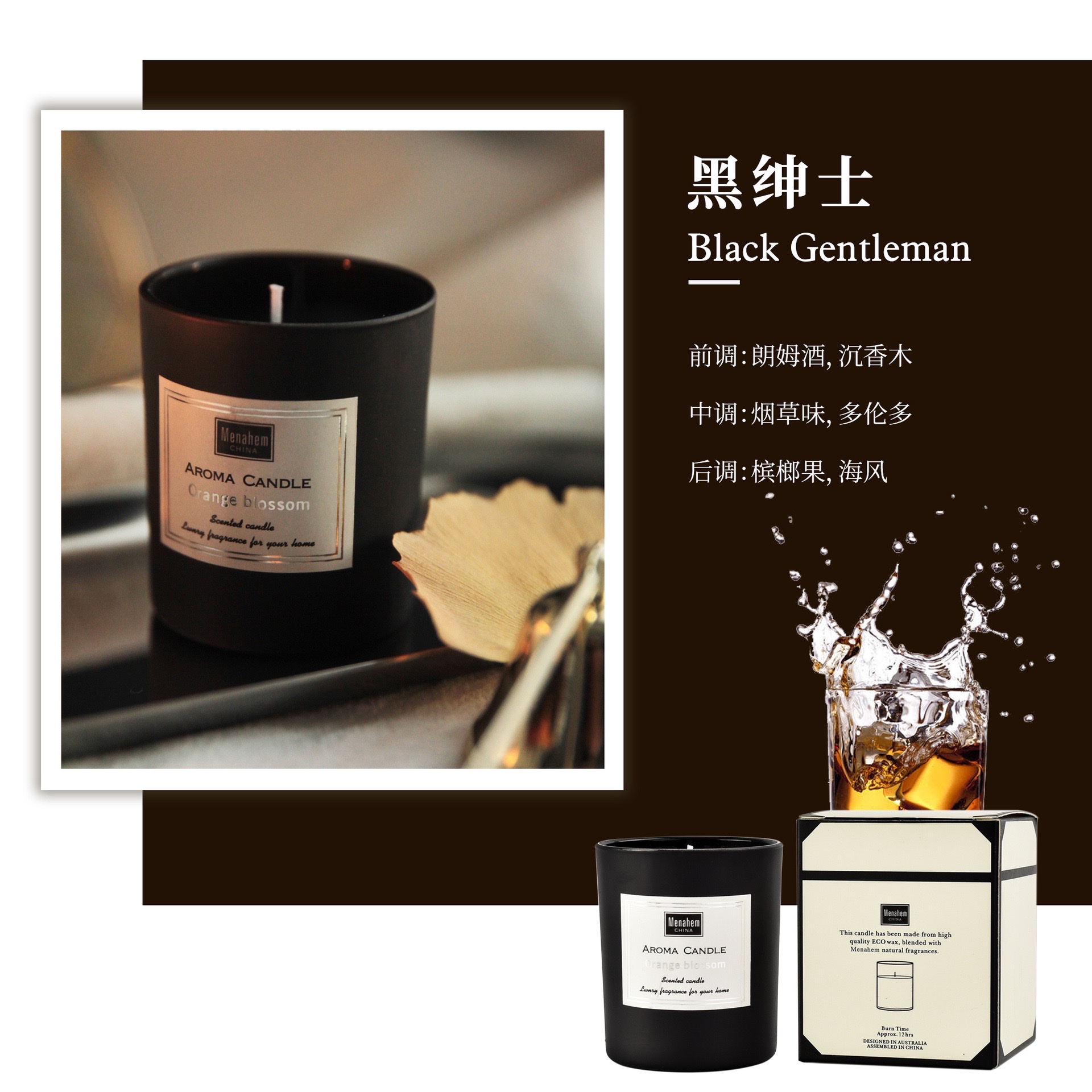 唯美蜡艺厂家直销香薰蜡烛。
