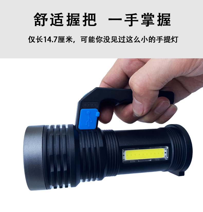 跨境多功能强光手提灯USB充电COB侧灯户外巡逻远射探照灯手电筒 详情图5