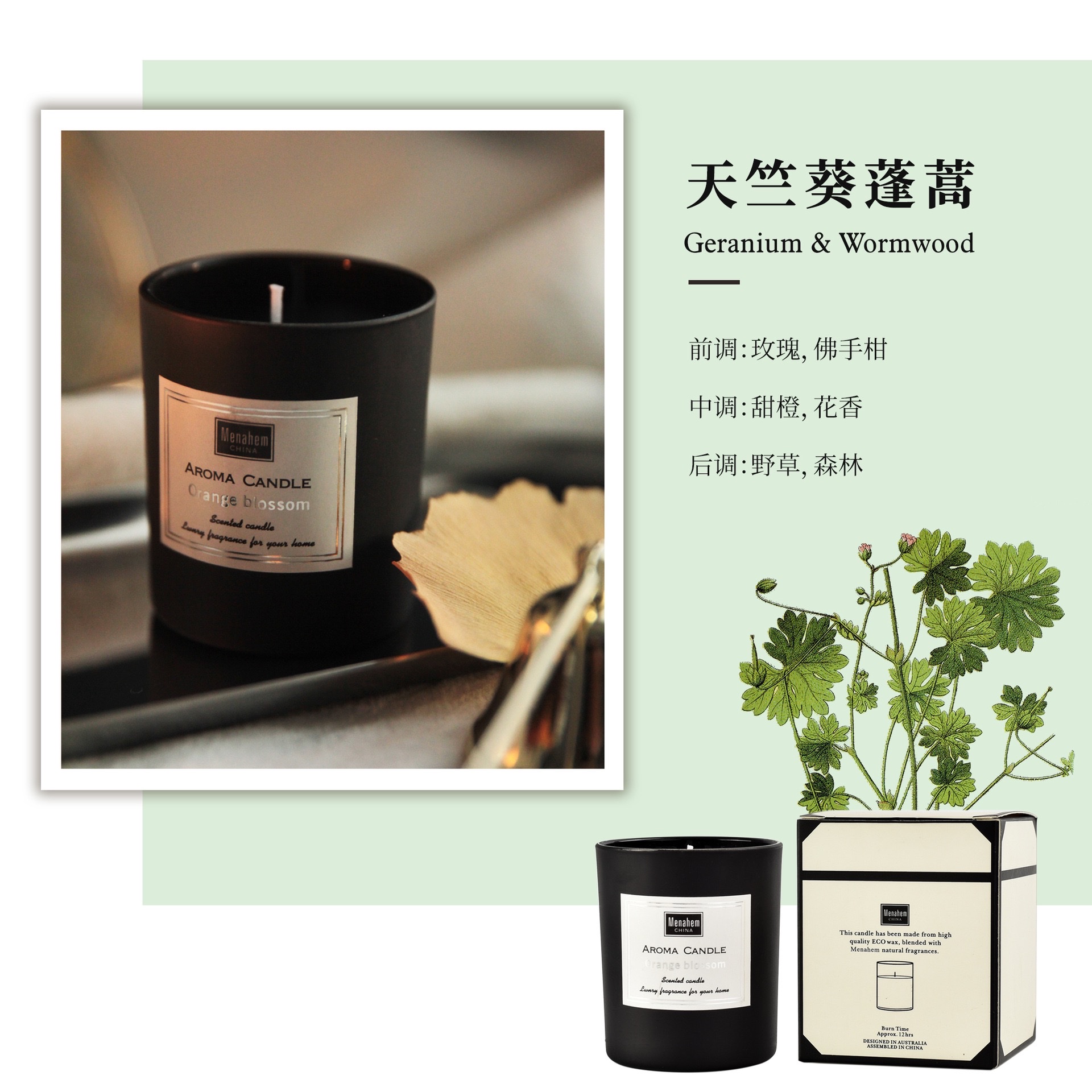 唯美蜡艺厂家直销香薰蜡烛.