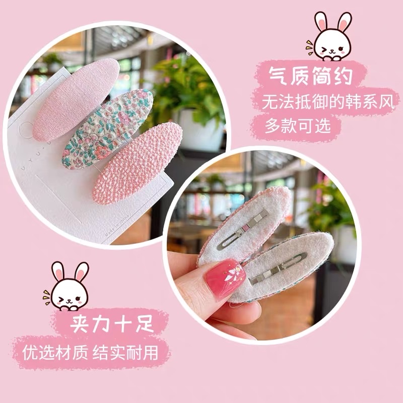 New children's popular hair clips, hair accessories, little girls' hair clips, children's and kids' cute baby Korean-style bangs clips Specification image