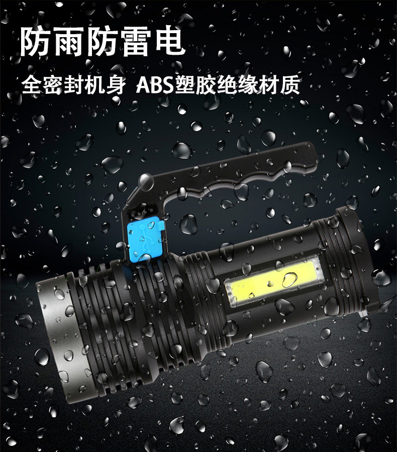 跨境多功能强光手提灯USB充电COB侧灯户外巡逻远射探照灯手电筒 详情图9