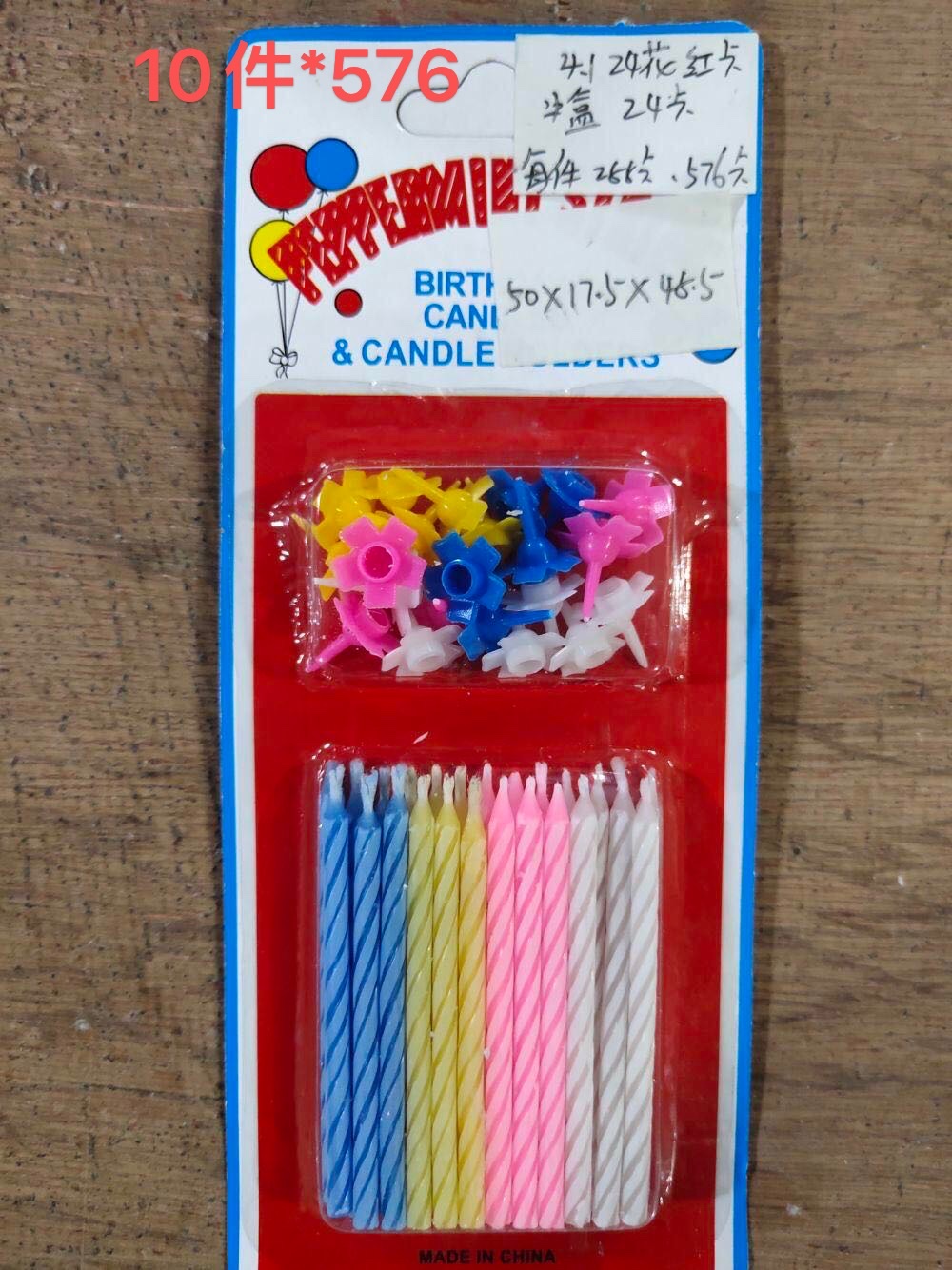 Birthday candles: 4.1 24 flowers
