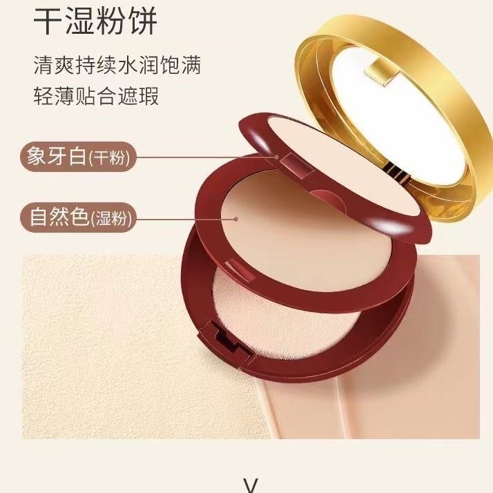 Evra Perfect Powder Compact offers long-lasting makeup, oil control, water resistance, sweat resistance, concealer coverage, no powder intake, no smudge, and is suitable for both dry and wet use Item Picture
