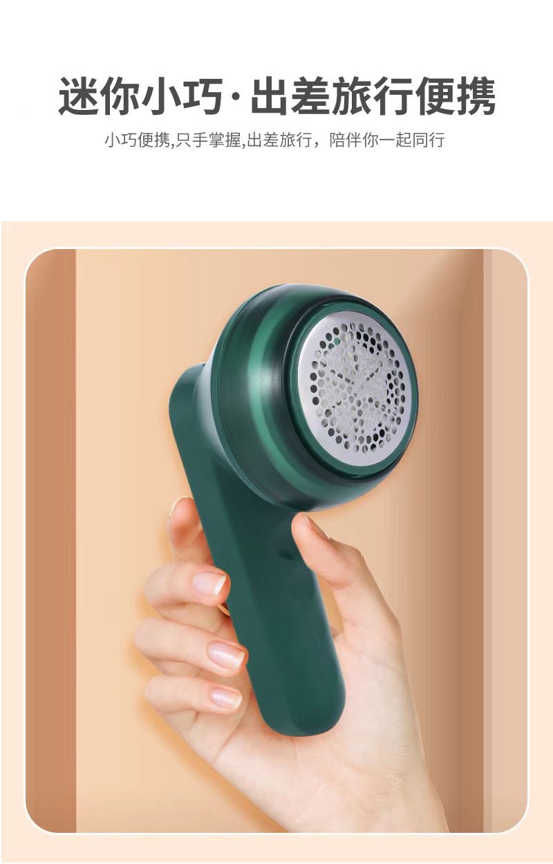 剃毛器产品图