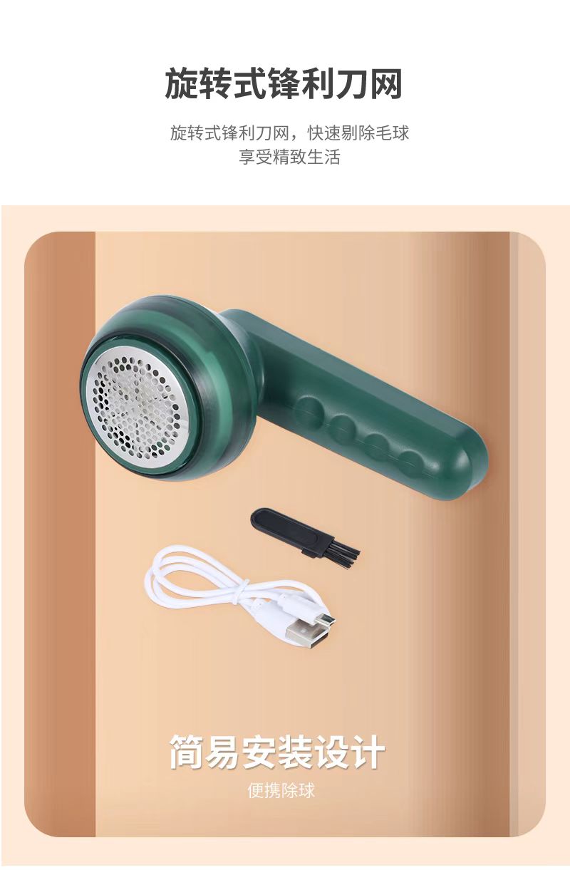 电动刮毛器毛衣起球修剪器大衣去毛球衣服衣物起球剃球机除毛神器详情图5