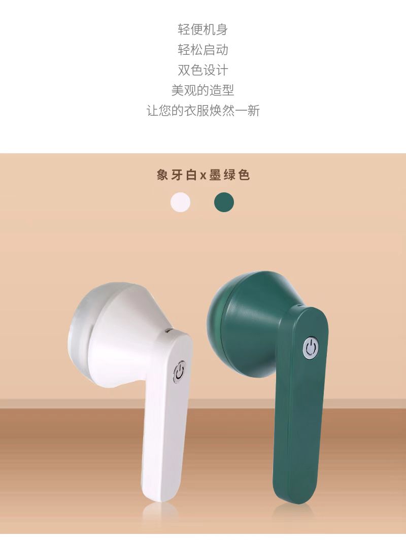 电动刮毛器毛衣起球修剪器大衣去毛球衣服衣物起球剃球机除毛神器详情图6