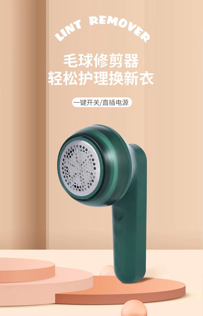 电动刮毛器毛衣起球修剪器大衣去毛球衣服衣物起球剃球机除毛神器