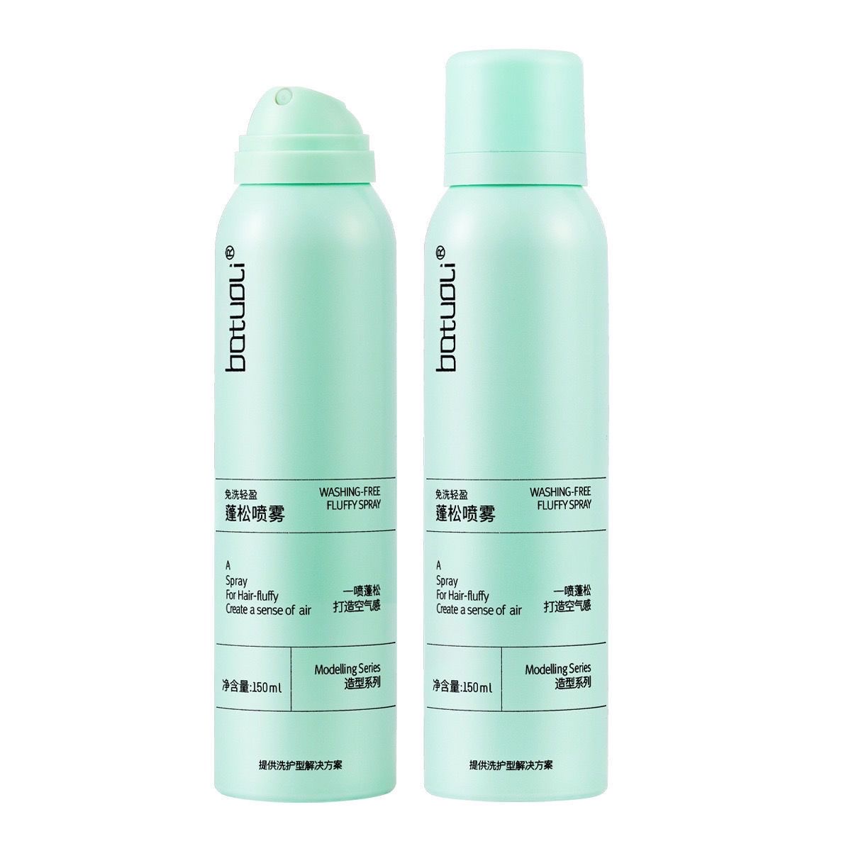 【 5-second Oil-Removing Hair 】 No-wash Volumizing dry hair spray for removing and controlling oil, keeping hair dry, refreshing and quick-drying air Item Picture