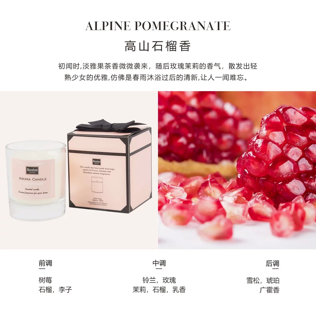 唯美蜡艺厂家直销香薰蜡烛粉色高山石榴