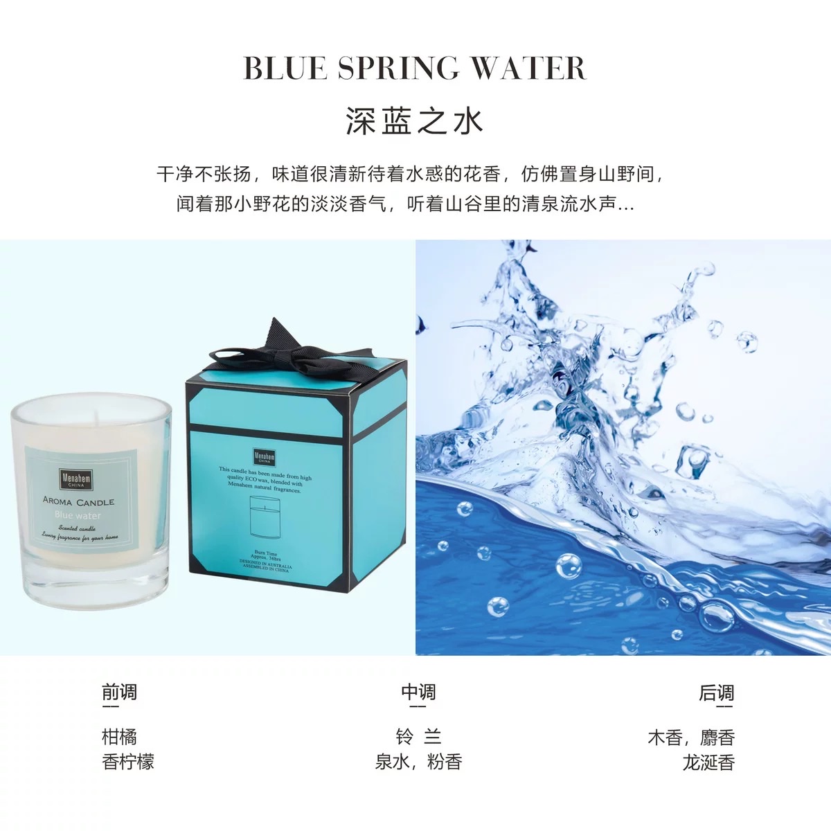 唯美蜡艺厂家直销香薰蜡烛蓝色深蓝之水图