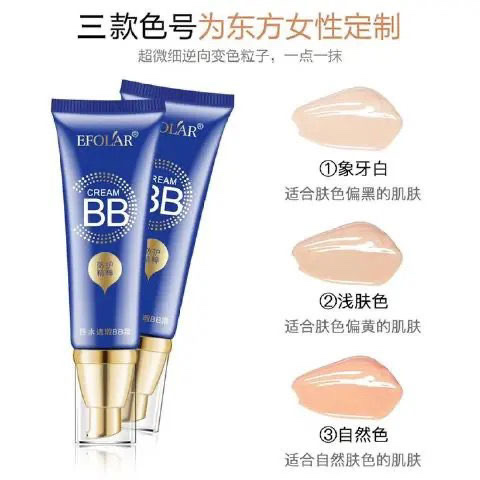 Giant Water Concealer BB Cream for nude Makeup: Long-lasting hydration and moisturizing for natural makeup, light, breathable and nourishing for student girls details Picture