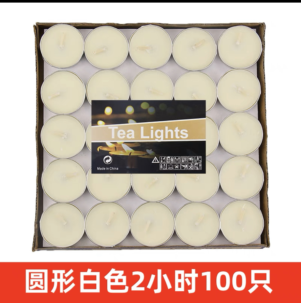 唯美蜡艺厂家直销茶蜡圆形白色2小时100只