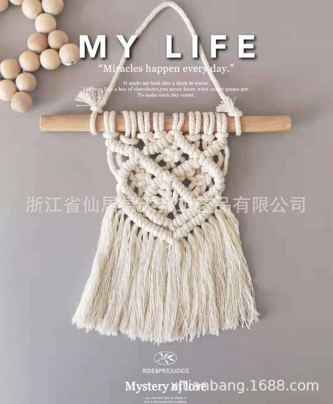 Tianbang Hand-woven handicraft Pendant, Bohemian birthday gift tapestry for the wall of the homestay storefront, home decoration 21DC050