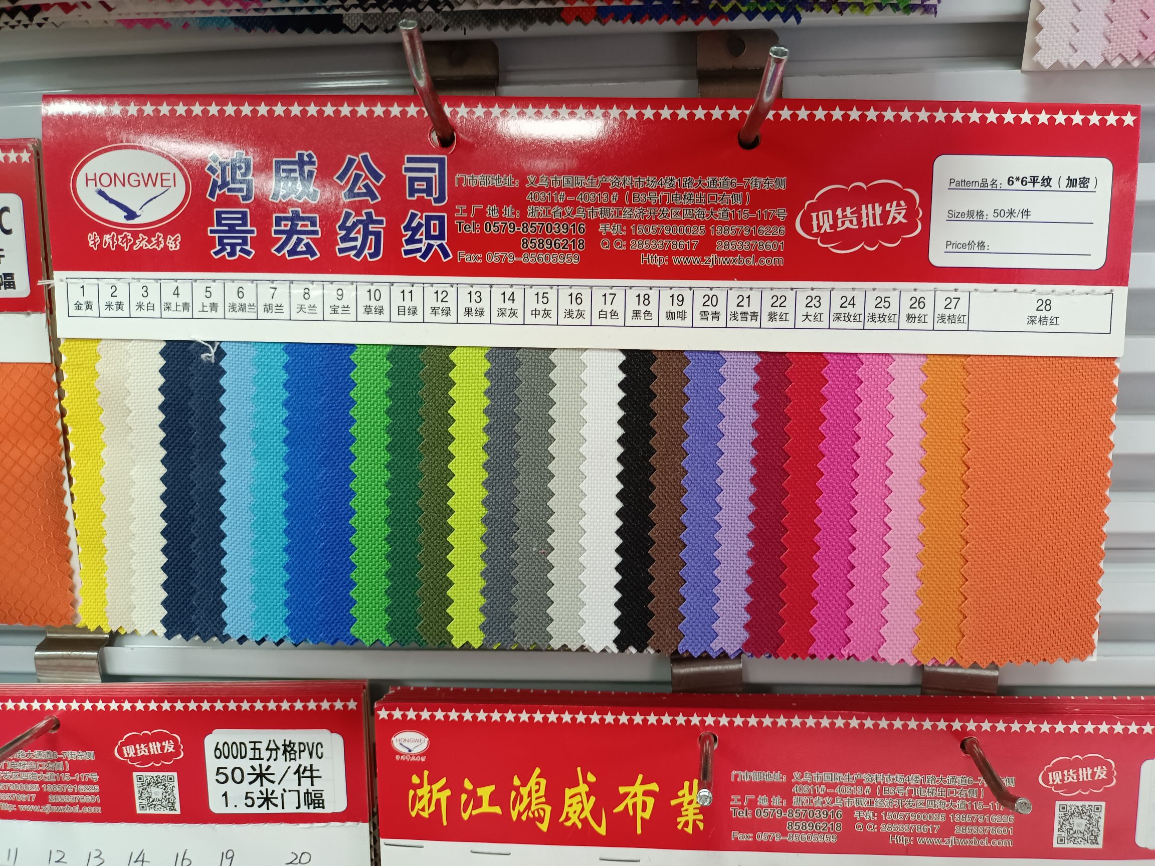 6*6 plain texture encryption manufacturer offers a large quantity of direct sales in stock details Picture