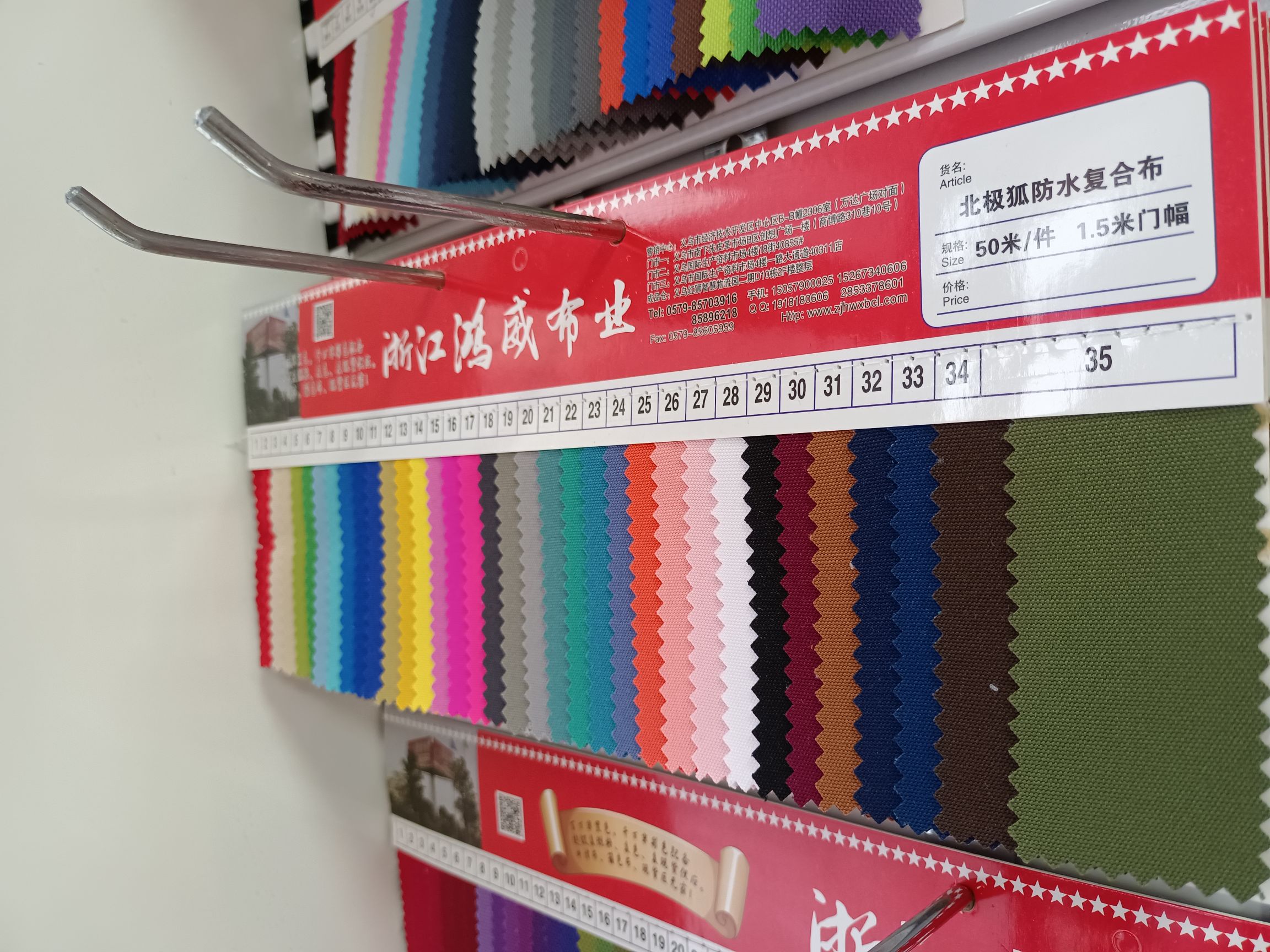 A large quantity of Arctic fox composite products are in stock and available for direct sales from the manufacturer Specification image