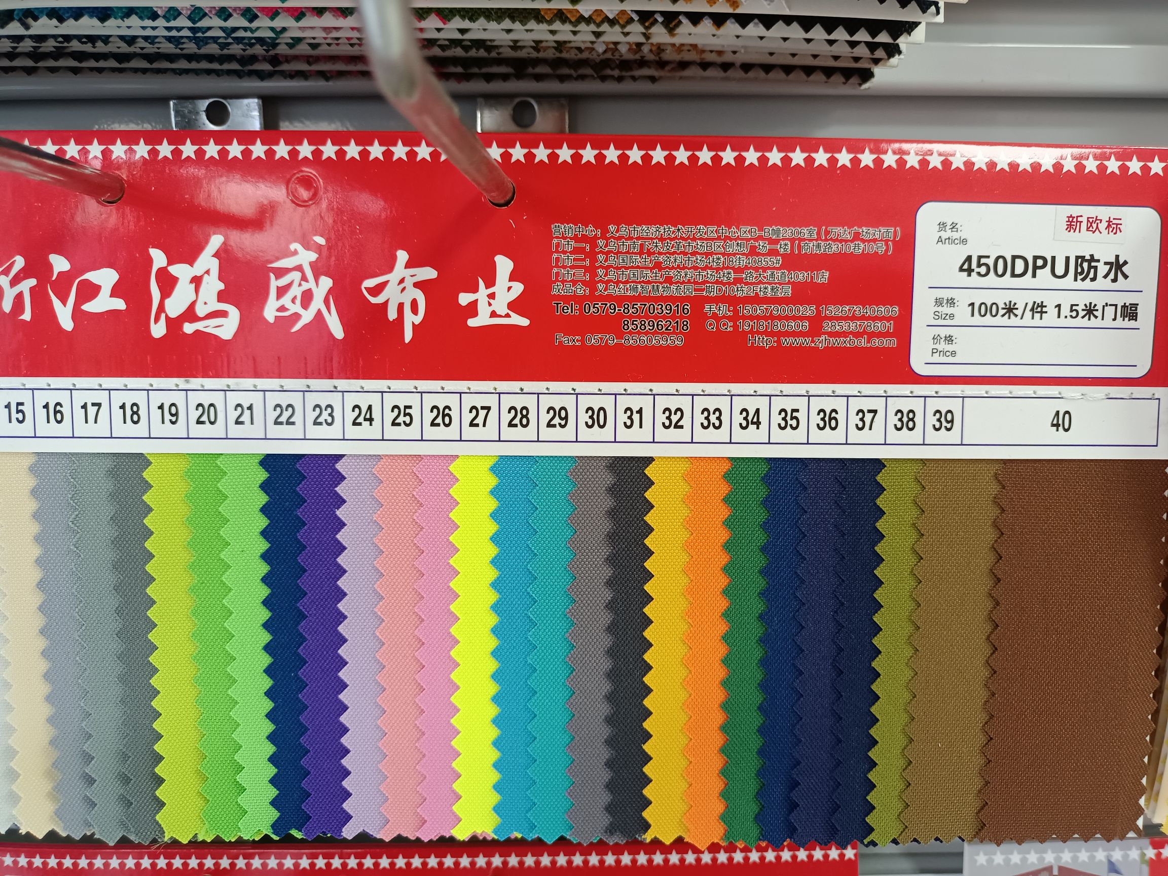 450pu waterproof factory direct sales