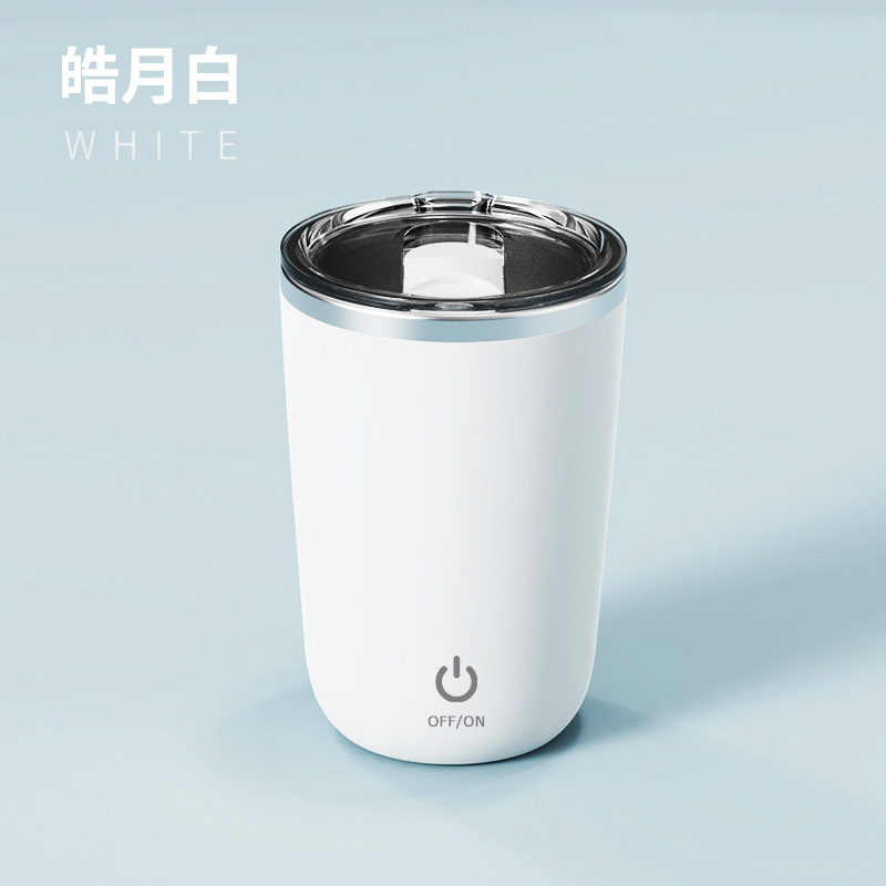 咖啡搅拌杯充电款磁力搅拌杯