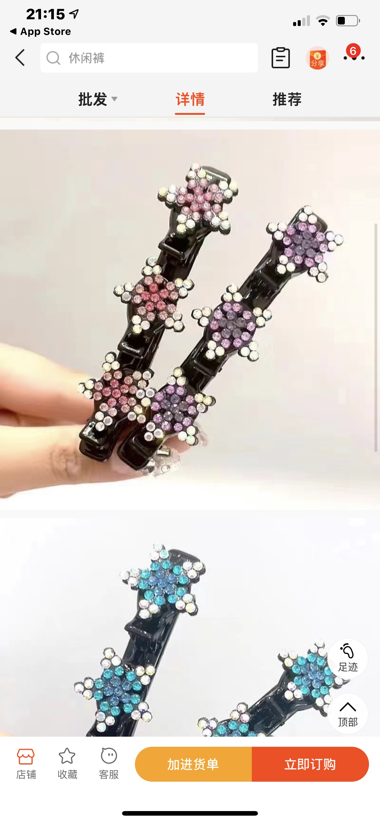 爆款刘海夹子/侧边刘海夹子/爆款碎发夹子细节图