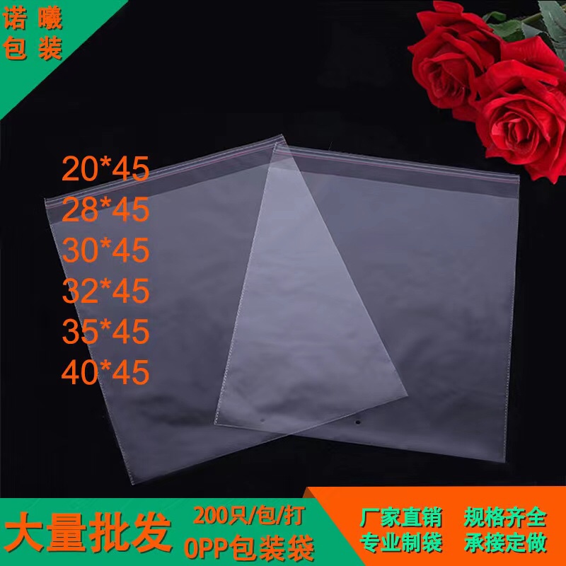 Transparent self-adhesive bags for daily necessities, 40*45 details Picture