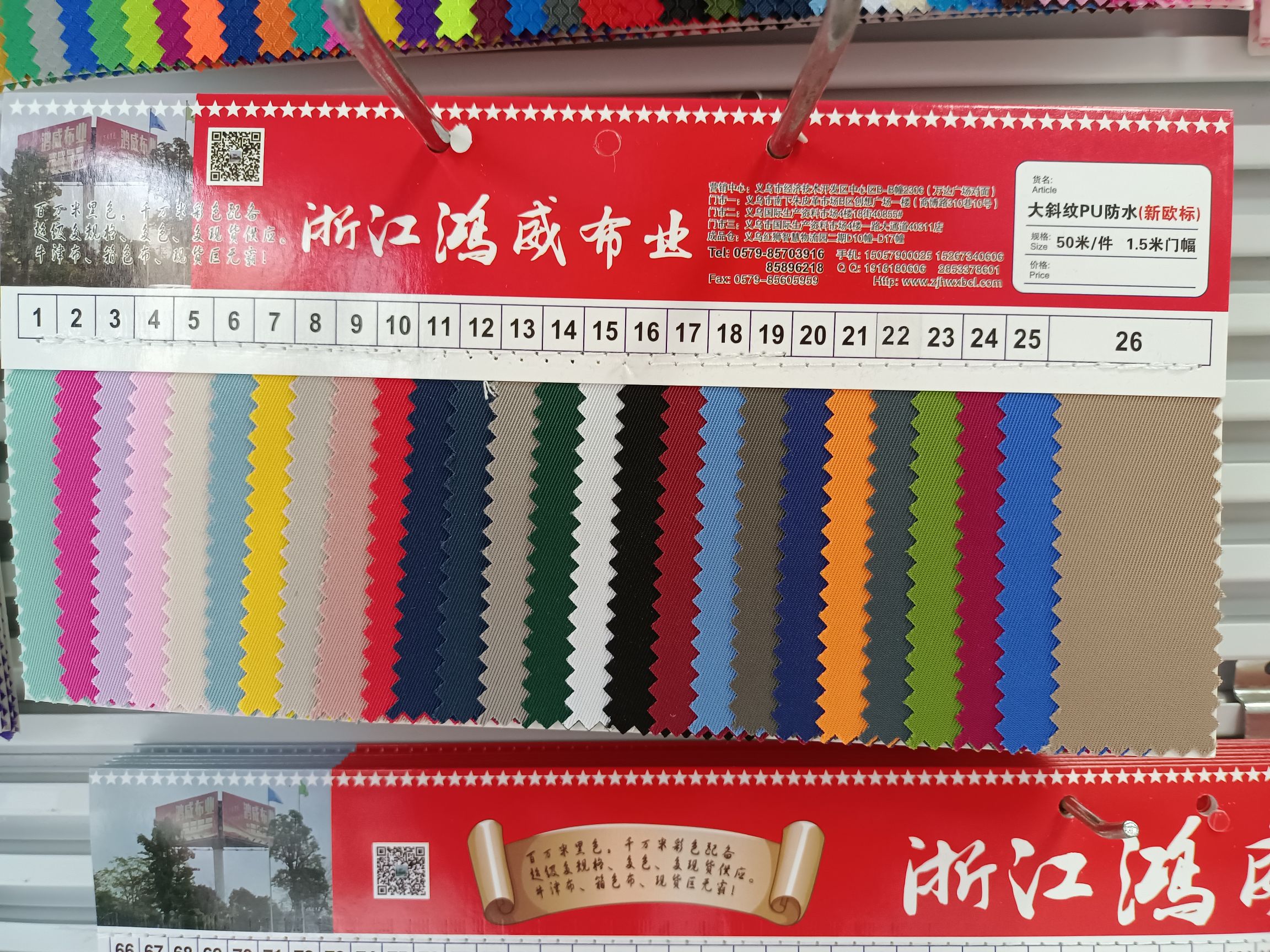 Large twill pu manufacturer offers a large quantity of direct sales in stock Specification image