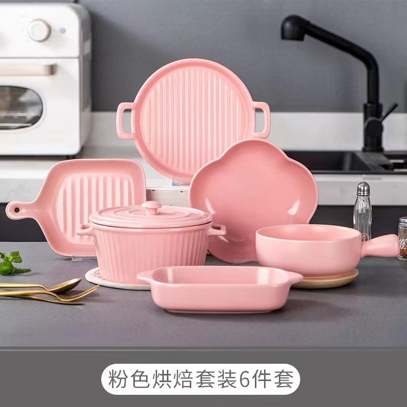 烤盘/餐具/厨房用品白底实物图