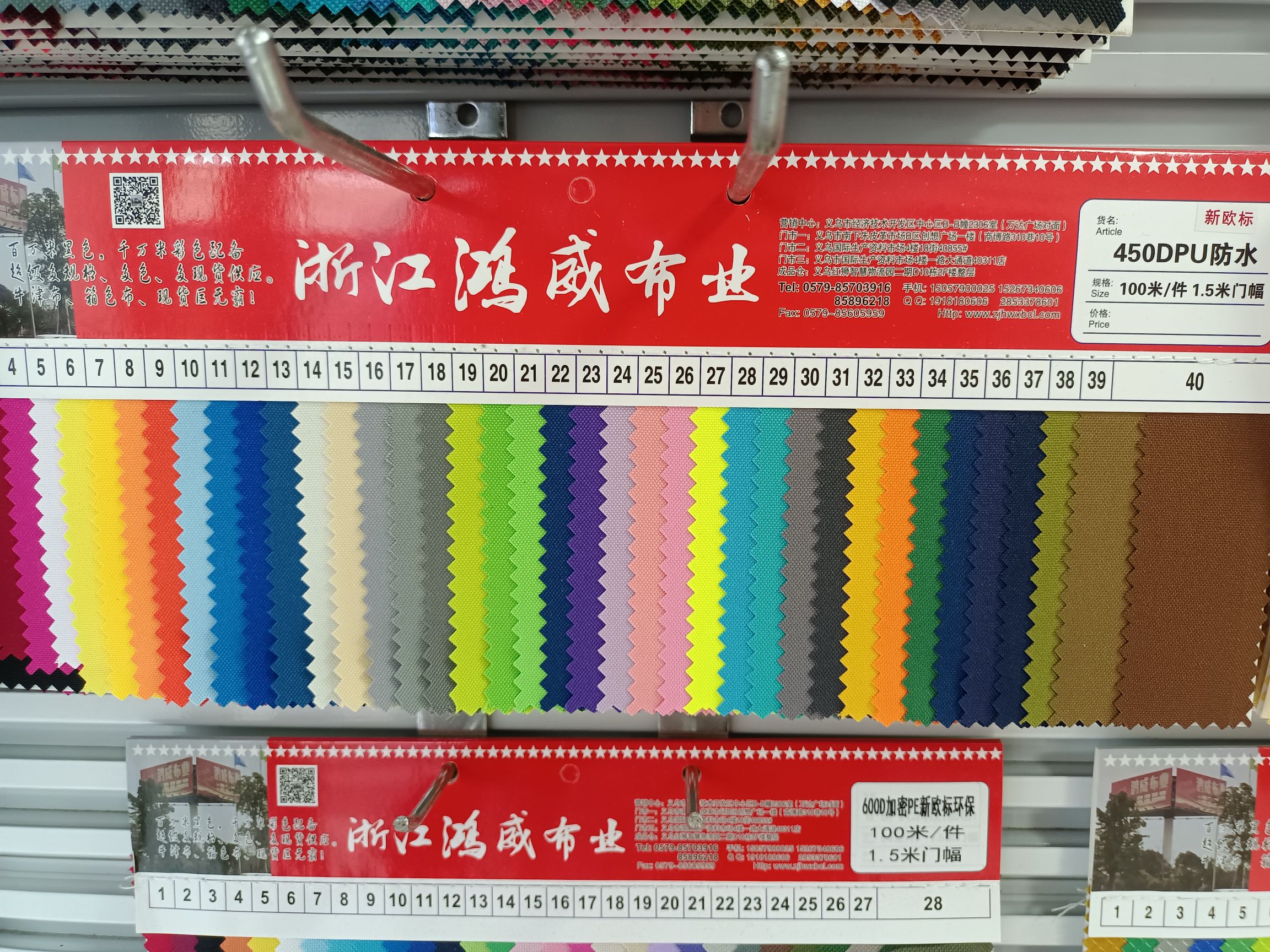 450pu waterproof factory direct sales Specification image