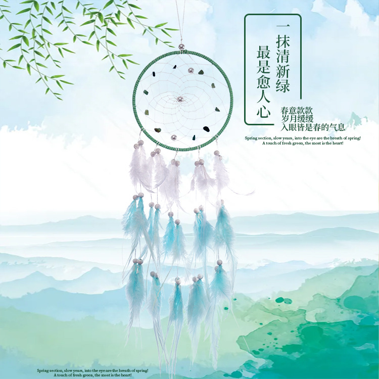 天邦捕梦网dreamcatcher工艺品羽毛家居墙上装饰创意生日礼品抓梦器22DC031