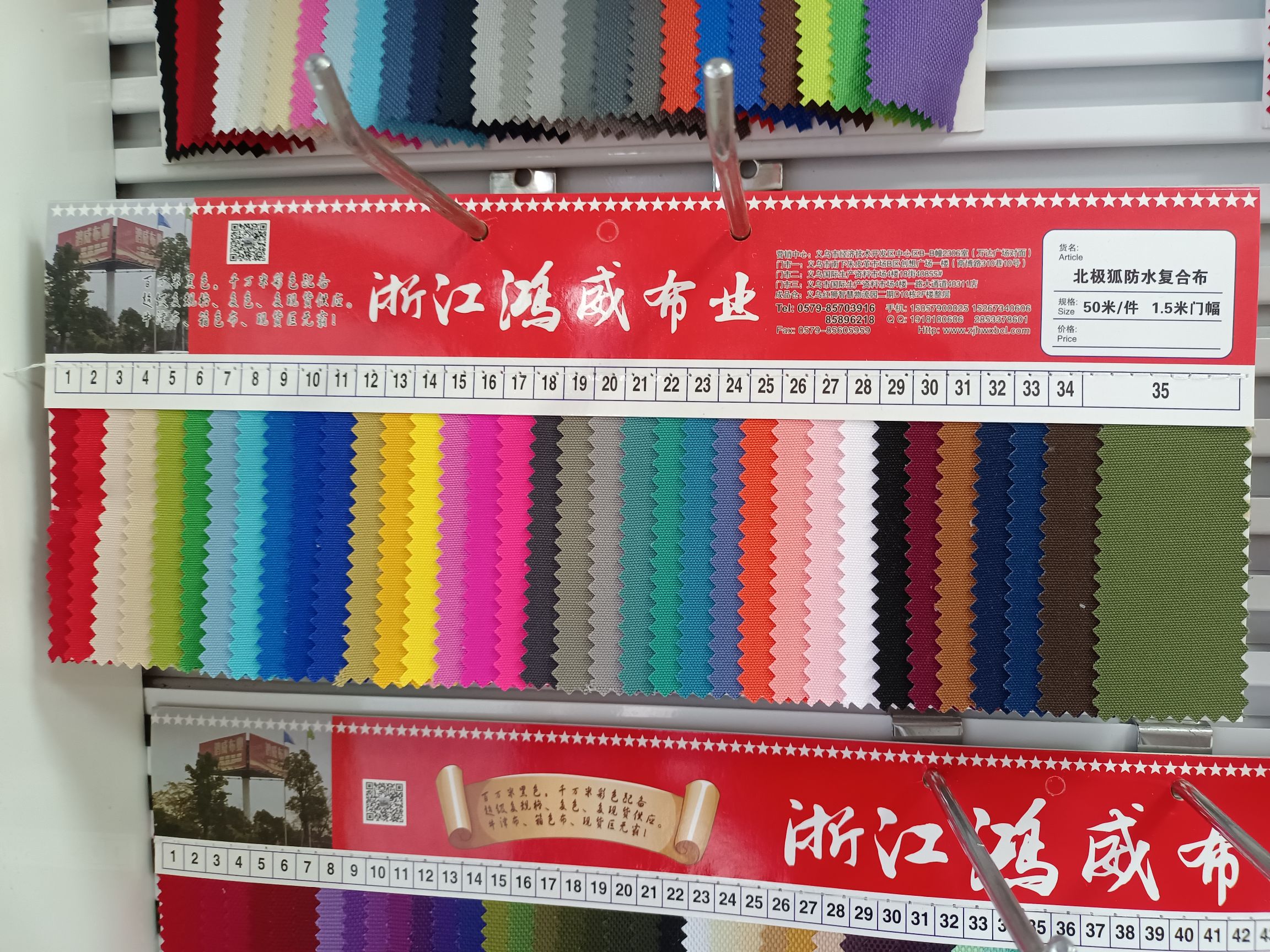 A large quantity of Arctic fox composite products are in stock and available for direct sales from the manufacturer detail image 2