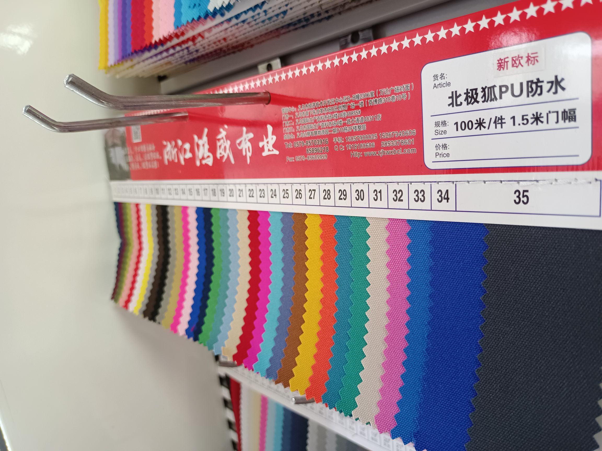 Arctic Fox pu manufacturer offers bulk direct sales Specification image