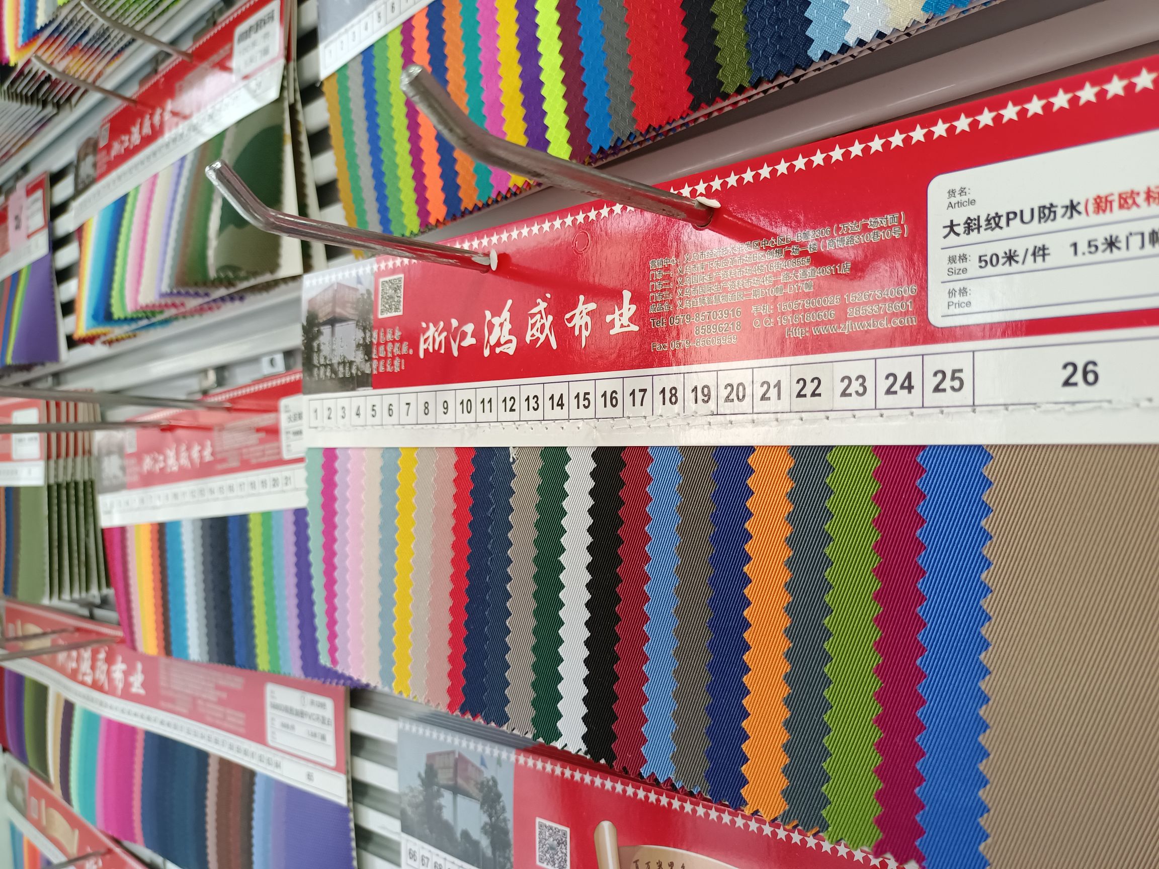 Large twill pu manufacturer offers a large quantity of direct sales in stock details Picture
