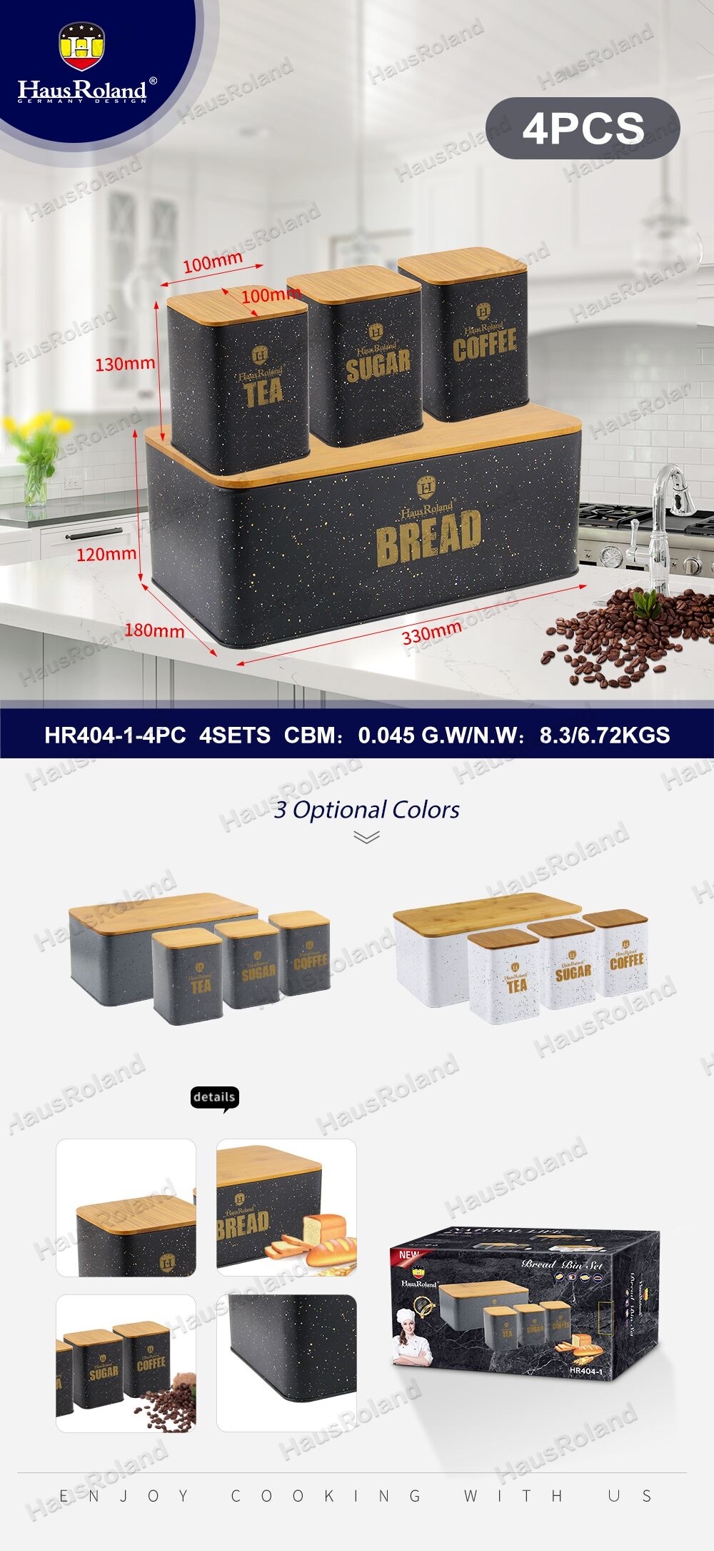 家用收纳盒北欧面包箱厨房糖果咖啡豆茶叶化妆品密封收纳储物罐详情图4