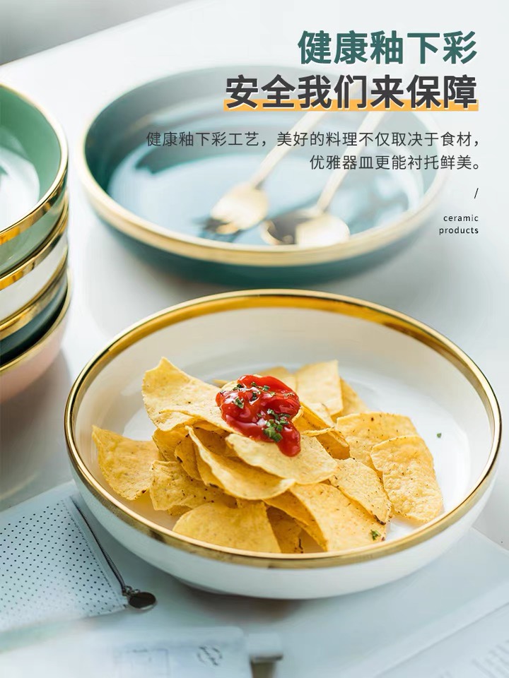 Yongsheng's popular online dining plate features a creative deep plate with a modern and light luxury style Specification image