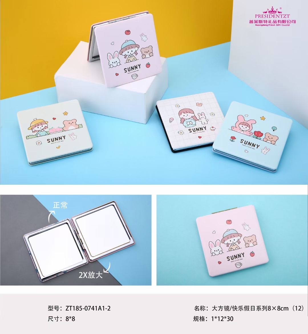 مرآة عادية، مربعات الموضة (30) مرآة، مرآة، مرآة، زينة، زينة (4669) Specification image