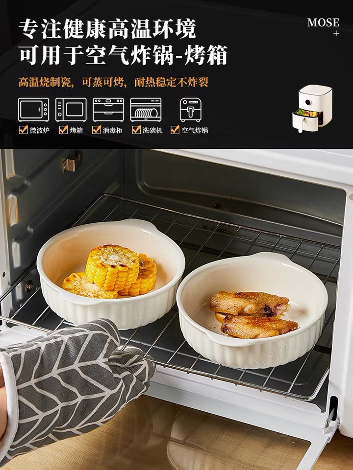 简约/创意家用/网红餐具细节图