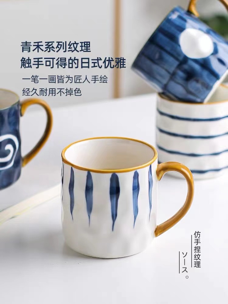 Yongshengchuan Shimaya mugs are ceramic household coffee cups with high appearance standards