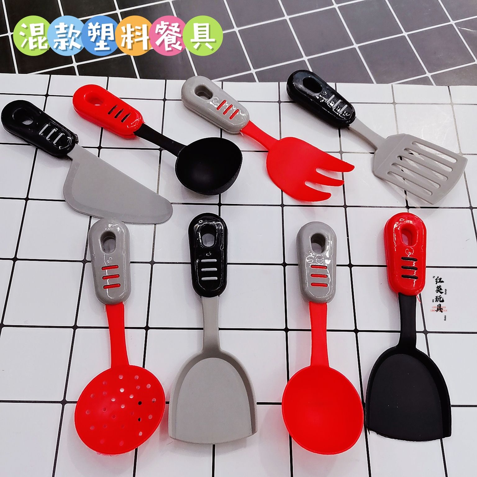 这款混款餐具塑料刀铲勺子叉子混色挂板配件货源赠品配件厂家直销