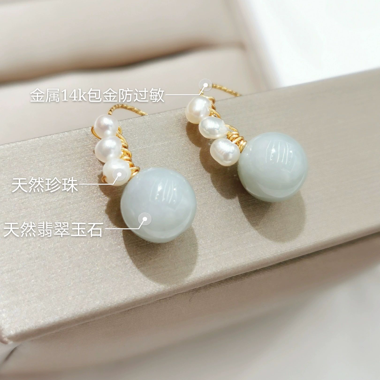 New natural freshwater pearl, jade, chalcedony and redstone versatile earrings, hand-woven in 14k gold