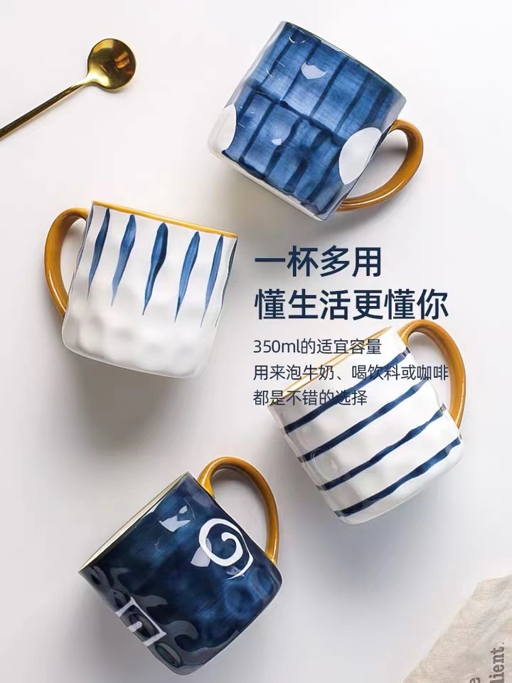 Yongshengchuan Shimaya mugs are ceramic household coffee cups with high appearance standards Specification image