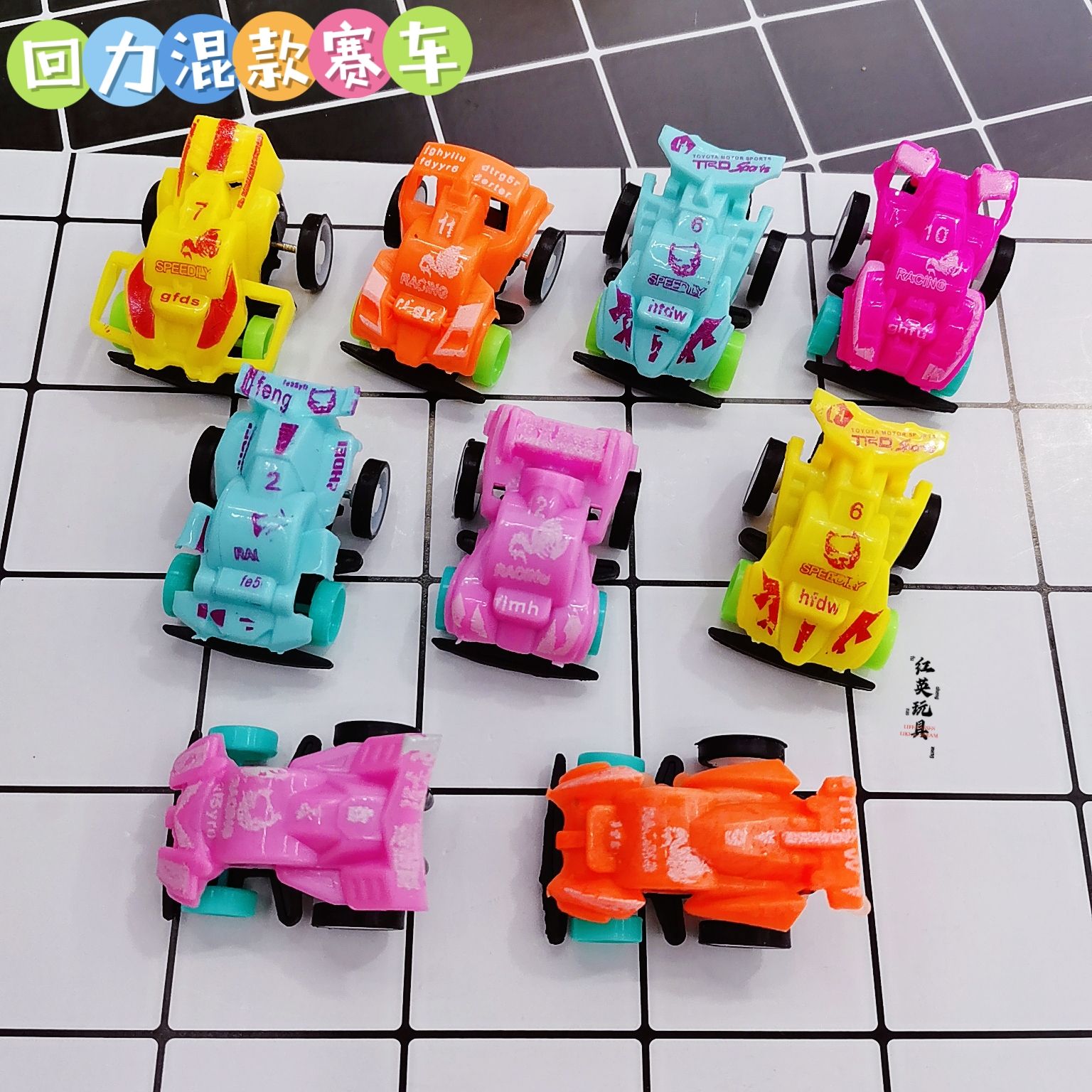 热销款回力赛车山地车混款混色幼儿活动运动赠品挂板蛋壳扭蛋货源